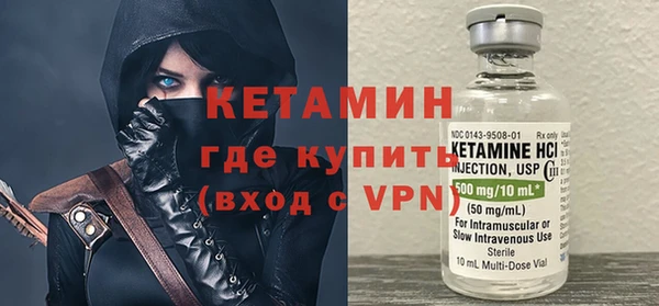 альфа пвп VHQ Бугульма