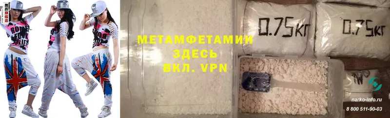 дарнет шоп  Луза  МЕТАМФЕТАМИН Methamphetamine 