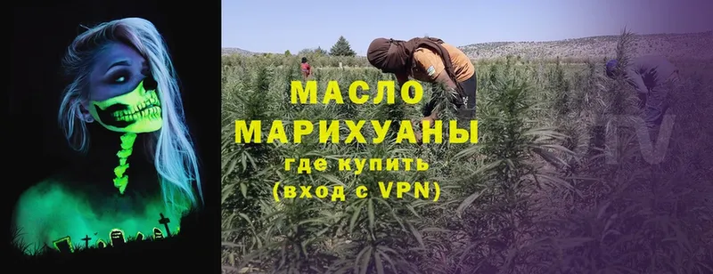 Дистиллят ТГК THC oil  Луза 